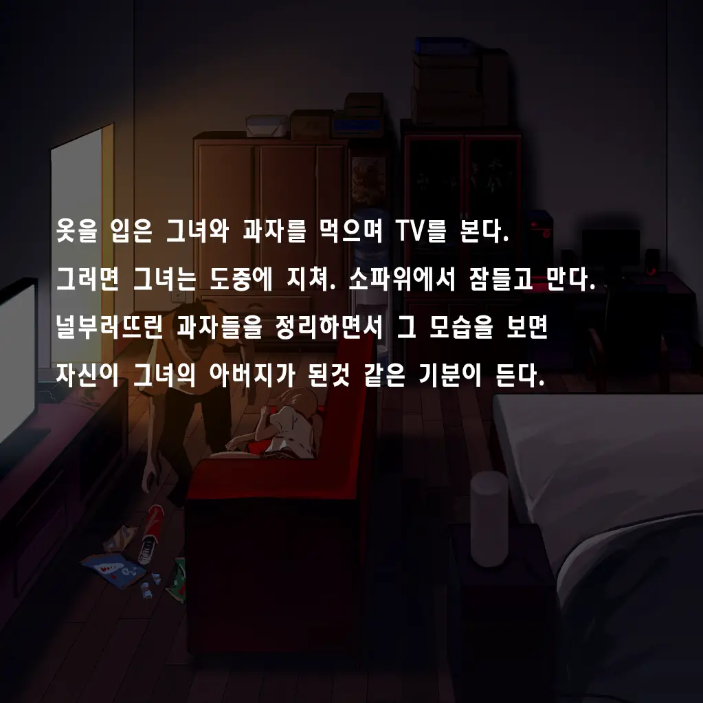 Tsuuhan Elf | 통판 엘프